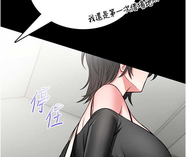 馆长是大野狼第12話-20歲的專屬性愛課程