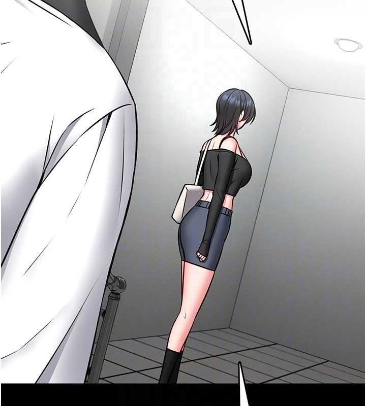 馆长是大野狼第12話-20歲的專屬性愛課程