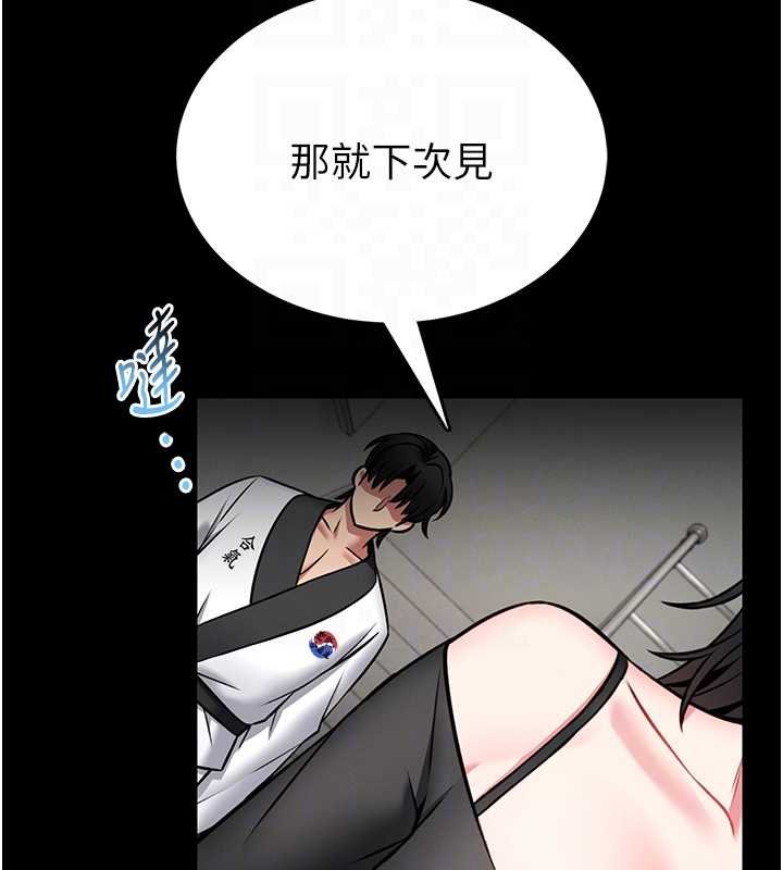 馆长是大野狼第12話-20歲的專屬性愛課程