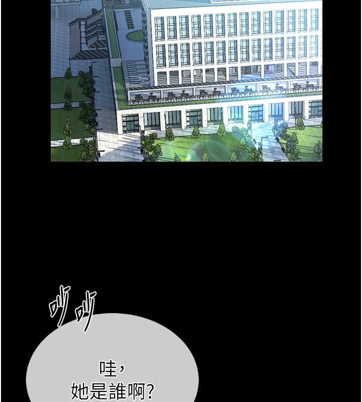 館長是大野狼第12話-20歲的專屬性愛課程