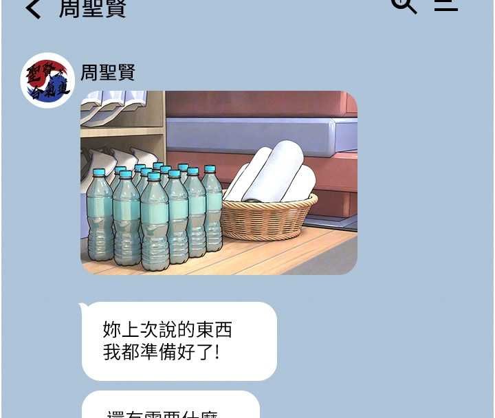 館長是大野狼第12話-20歲的專屬性愛課程