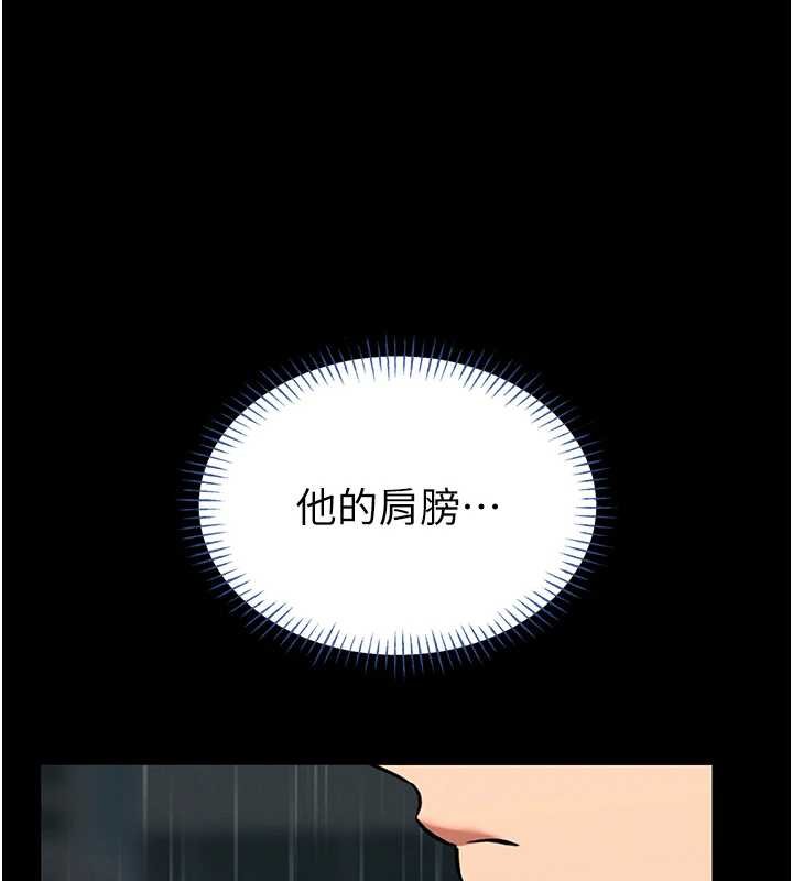 馆长是大野狼第12話-20歲的專屬性愛課程