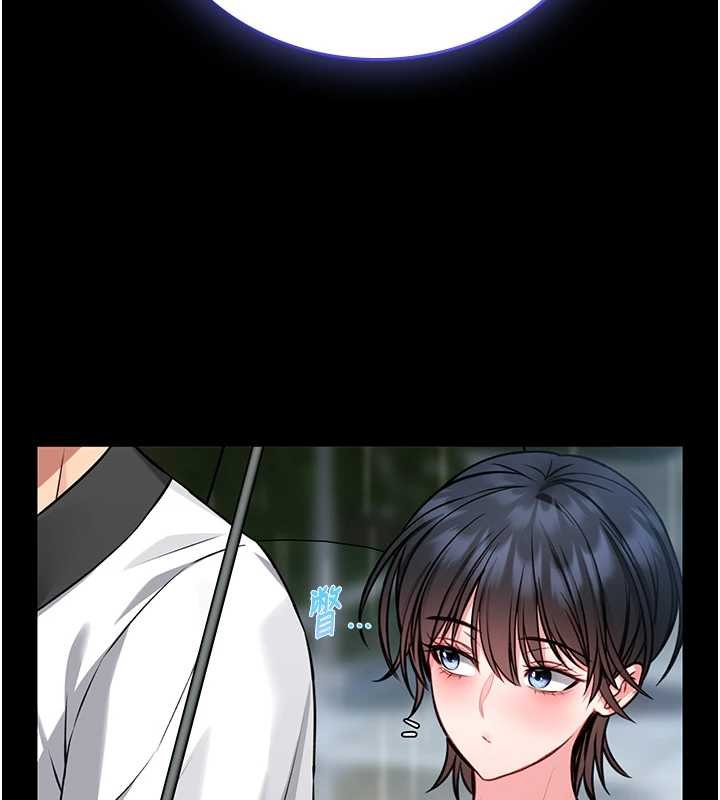 館長是大野狼第12話-20歲的專屬性愛課程