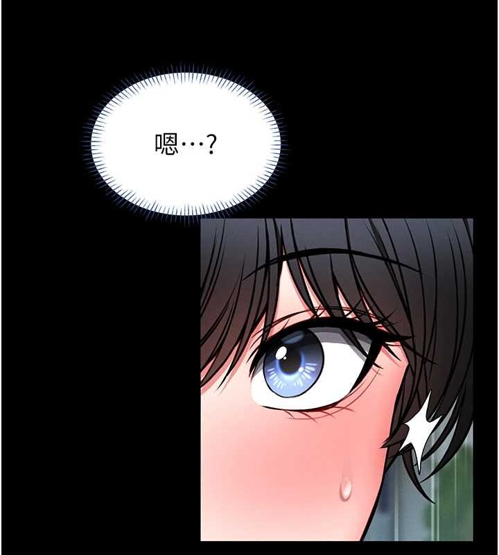 館長是大野狼第12話-20歲的專屬性愛課程