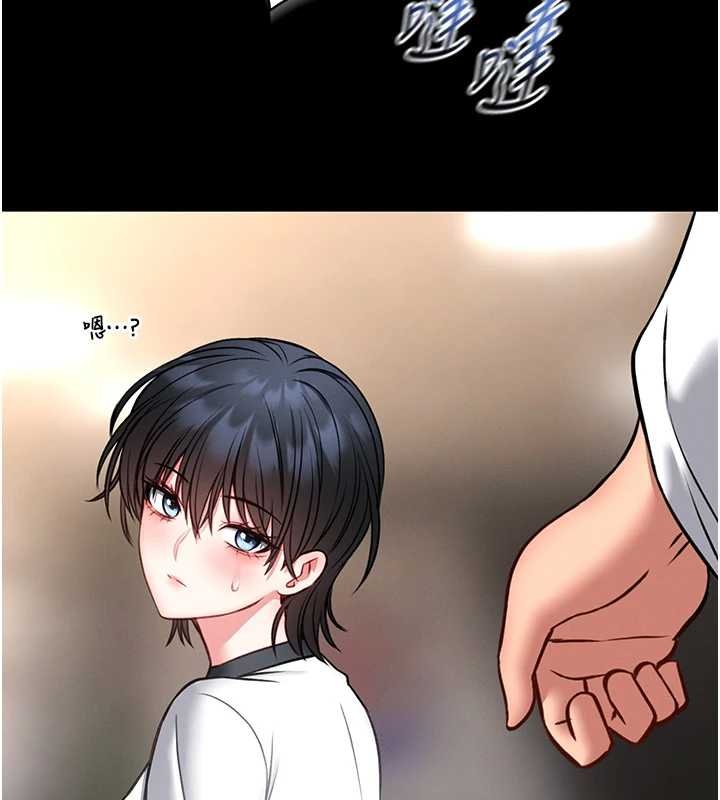 館長是大野狼第12話-20歲的專屬性愛課程