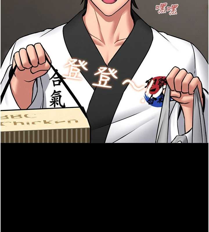 館長是大野狼第12話-20歲的專屬性愛課程