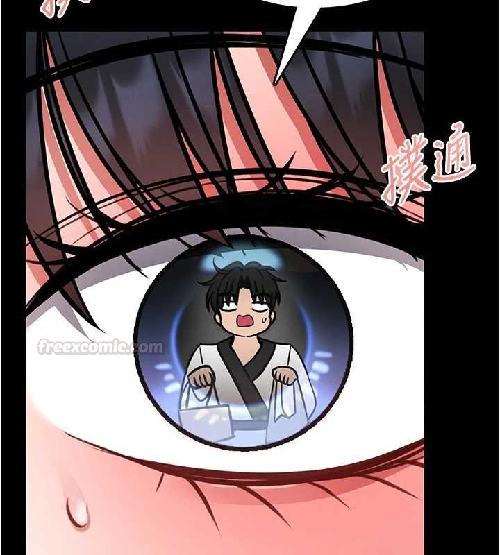 馆长是大野狼第12話-20歲的專屬性愛課程