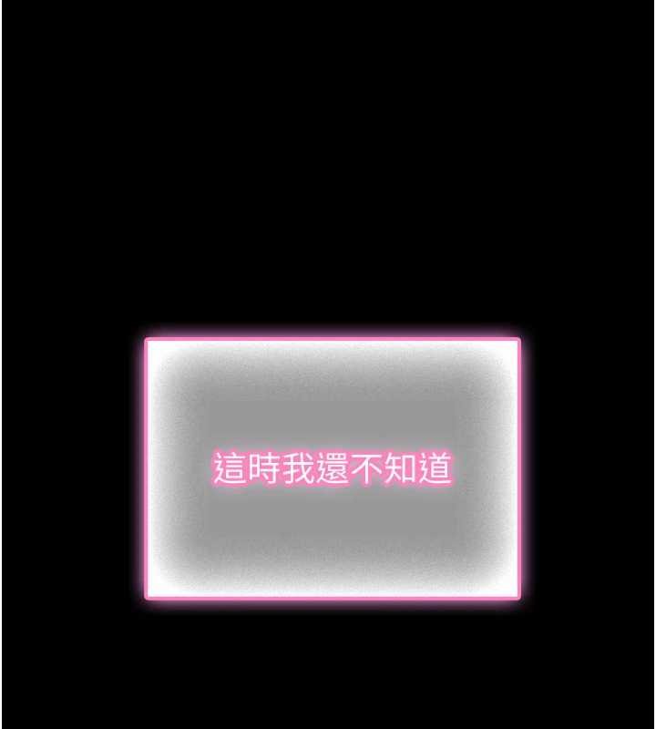 馆长是大野狼第12話-20歲的專屬性愛課程