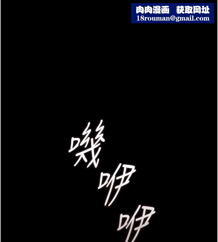 獵艷琯理員第34話-完成變態的任務