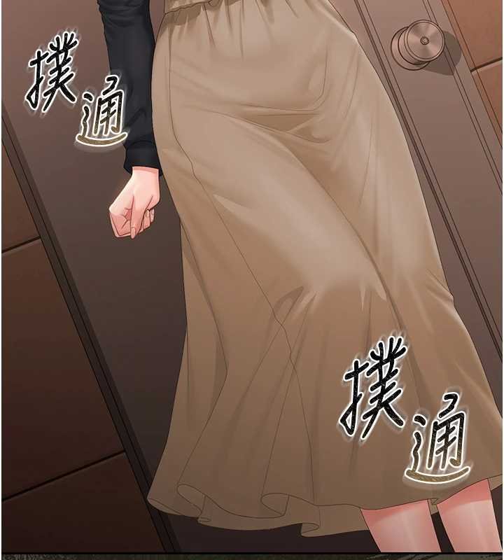 猎艷管理员第34話-完成變態的任務