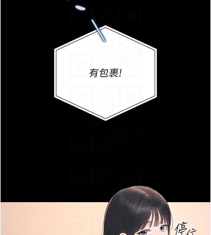 猎艷管理员第34話-完成變態的任務