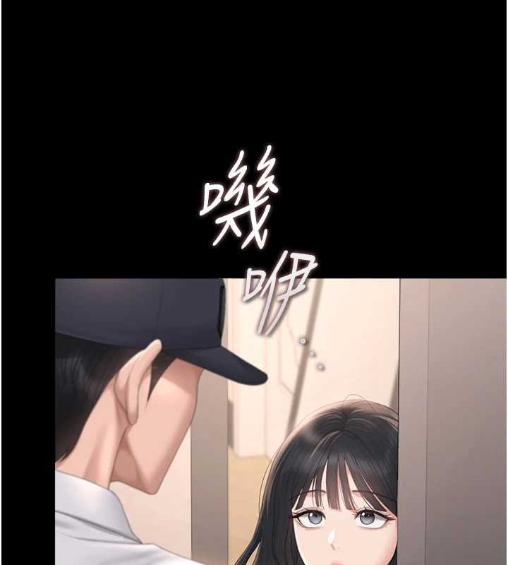 獵艷琯理員第34話-完成變態的任務