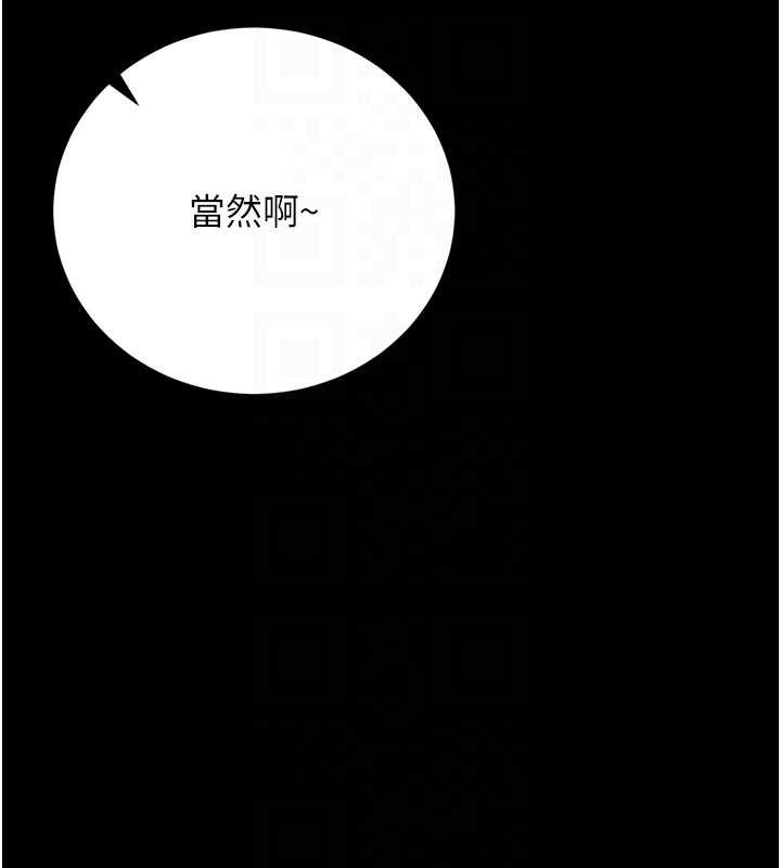 猎艷管理员第34話-完成變態的任務