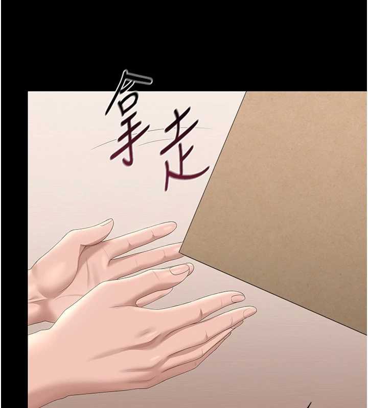 獵艷琯理員第34話-完成變態的任務