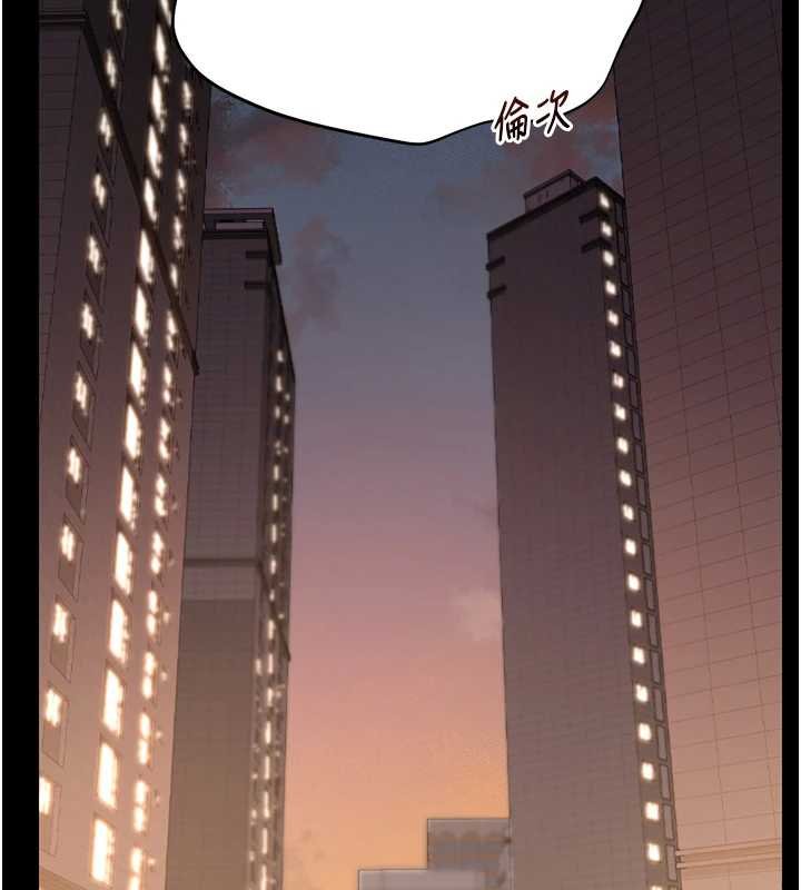 獵艷琯理員第34話-完成變態的任務