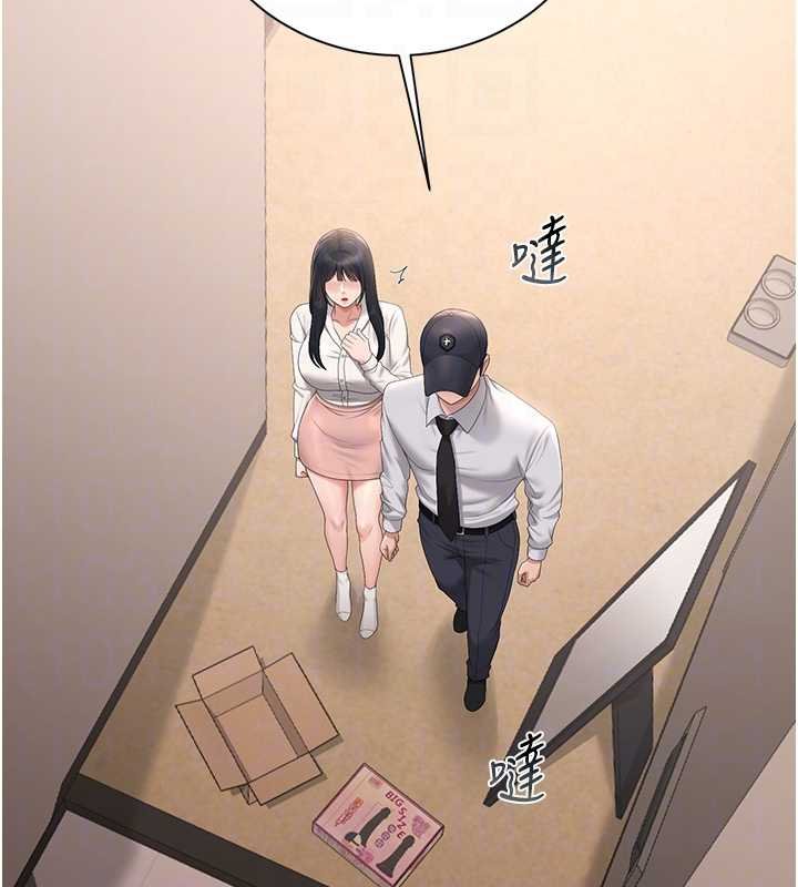 猎艷管理员第34話-完成變態的任務