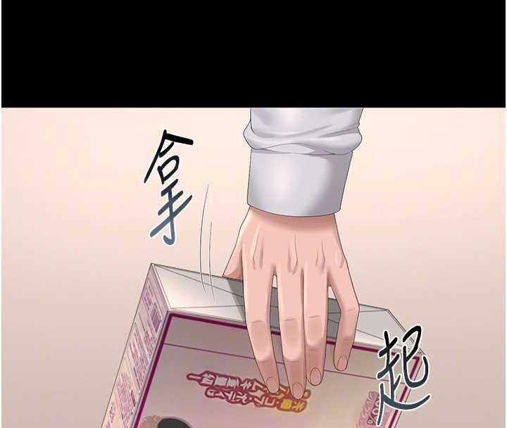 猎艷管理员第34話-完成變態的任務