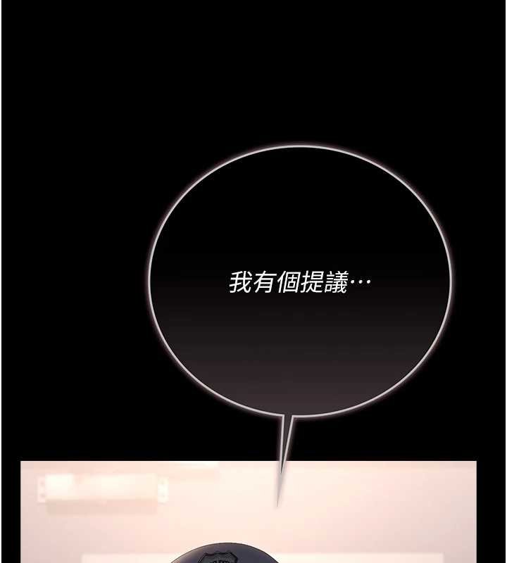 猎艷管理员第34話-完成變態的任務