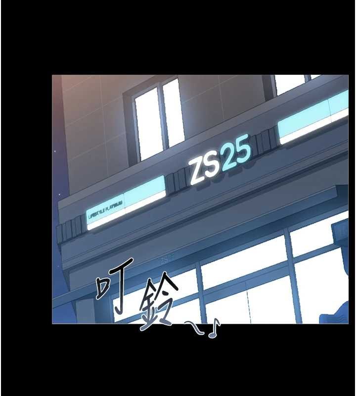 獵艷琯理員第34話-完成變態的任務