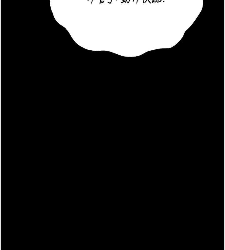 獵艷琯理員第34話-完成變態的任務