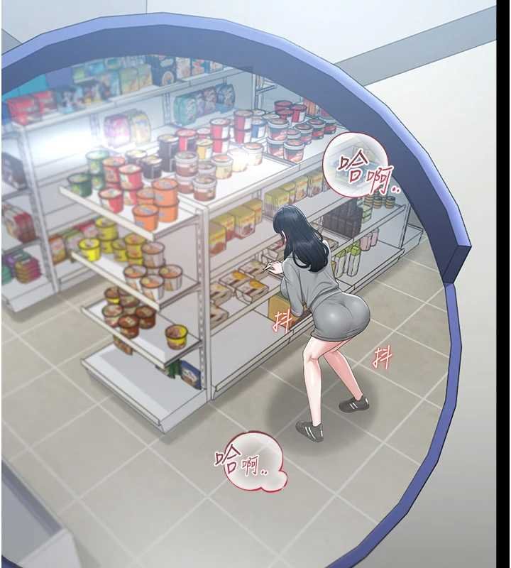 猎艷管理员第34話-完成變態的任務