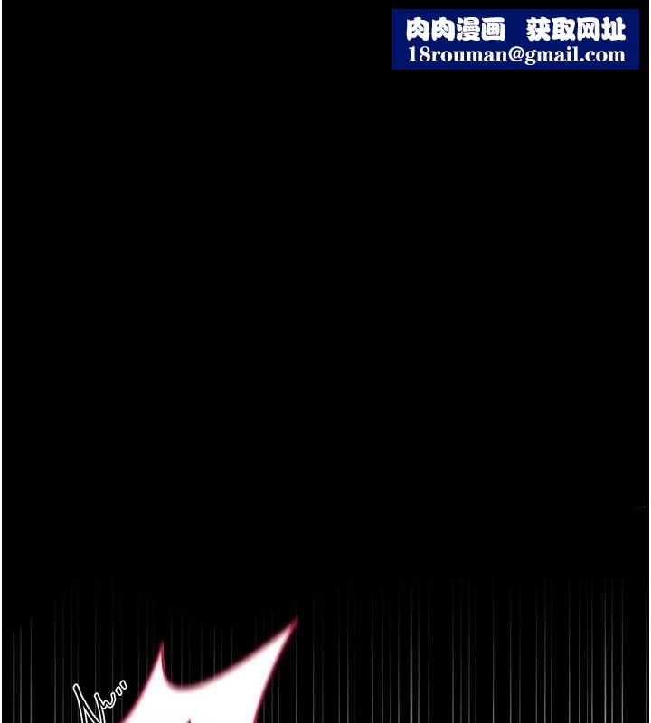 借妻条约第40話-被前後夾攻的喬俐