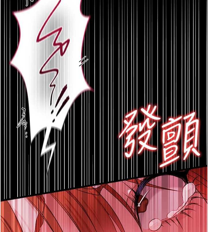 借妻条约第40話-被前後夾攻的喬俐