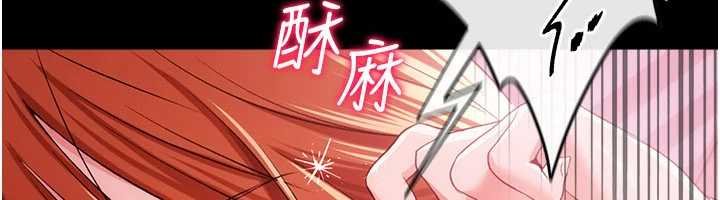 借妻条约第40話-被前後夾攻的喬俐