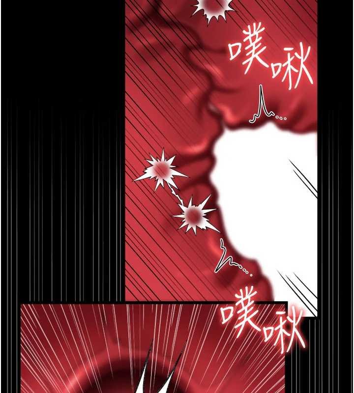 借妻条约第40話-被前後夾攻的喬俐