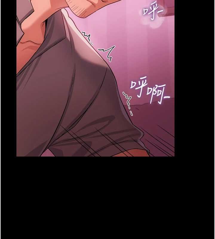 借妻条约第40話-被前後夾攻的喬俐