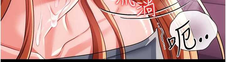 借妻条约第40話-被前後夾攻的喬俐