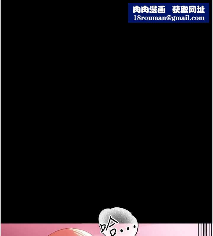 借妻条约第40話-被前後夾攻的喬俐