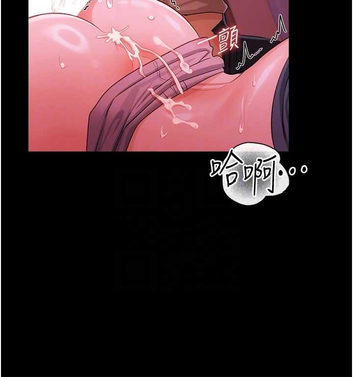 借妻条约第40話-被前後夾攻的喬俐