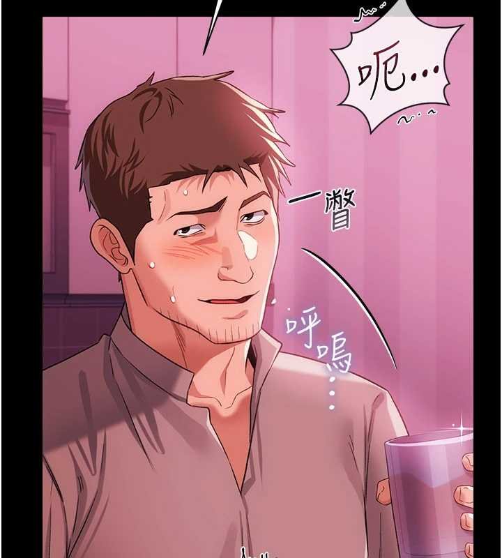 借妻条约第40話-被前後夾攻的喬俐