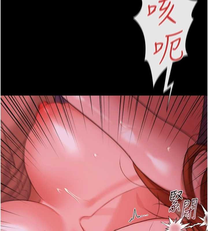 借妻条约第40話-被前後夾攻的喬俐