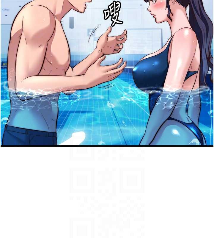 民宿精营中第53話-只有他能放進我的體內