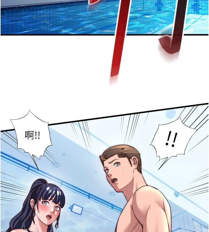 民宿精营中第53話-只有他能放進我的體內