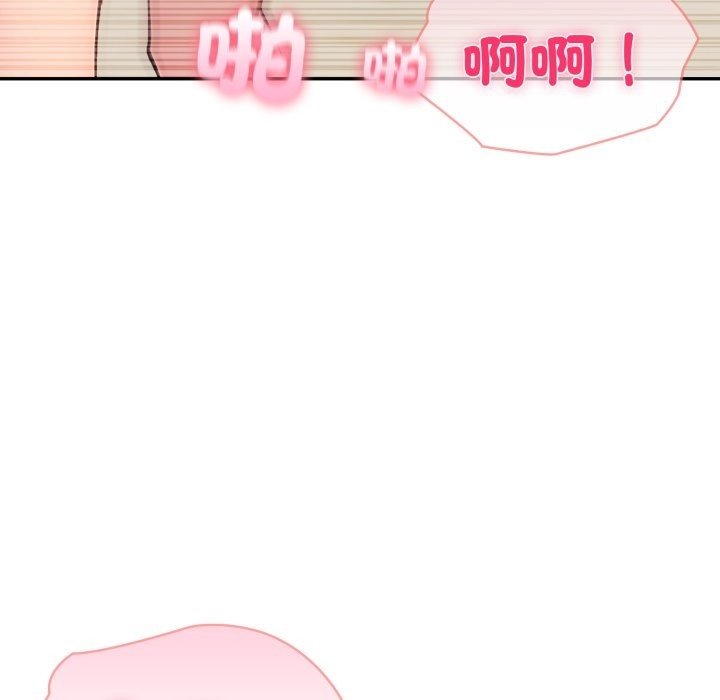 夫妇游戏第70話