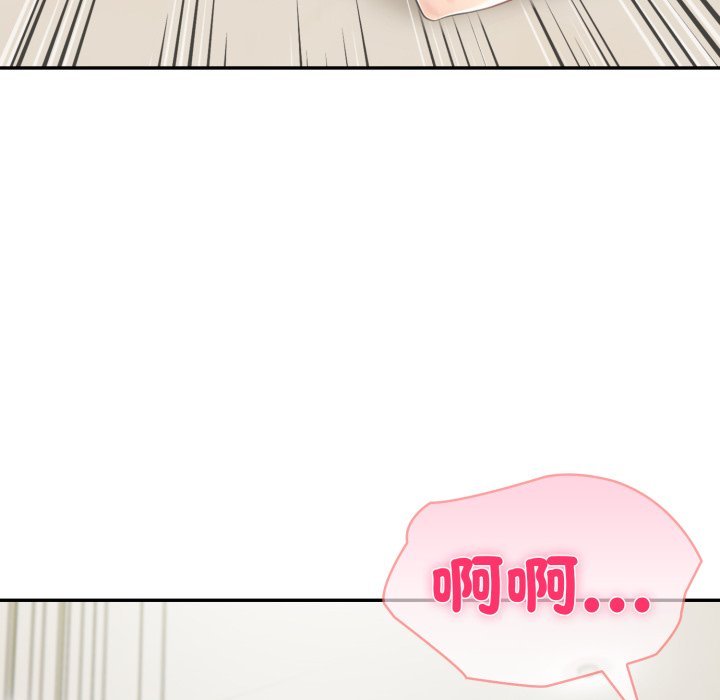 夫妇游戏第70話