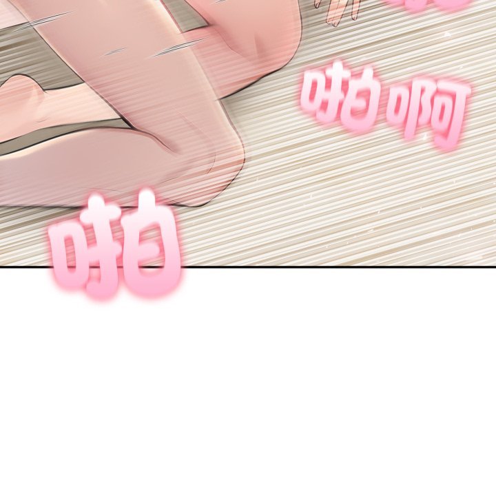 夫妇游戏第70話