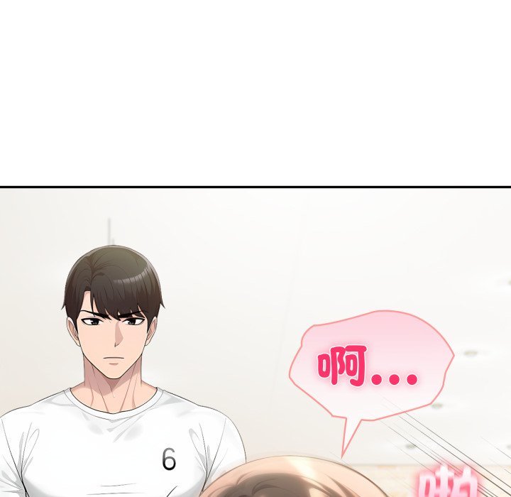 夫妇游戏第70話