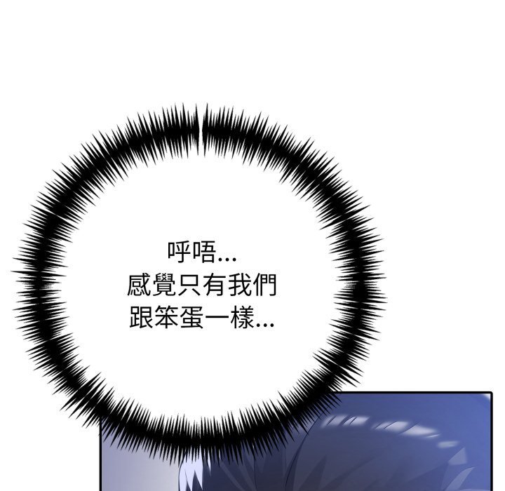 夫妇游戏第70話