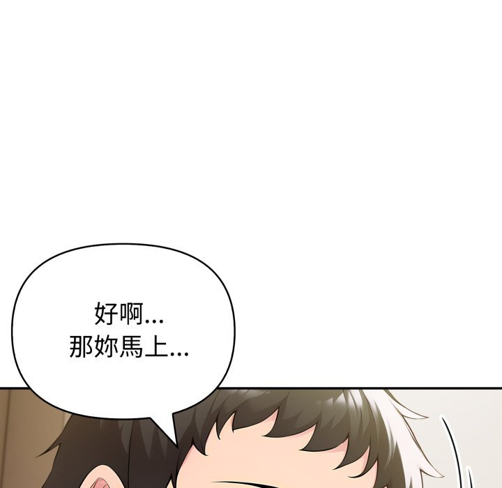 夫妇游戏第70話