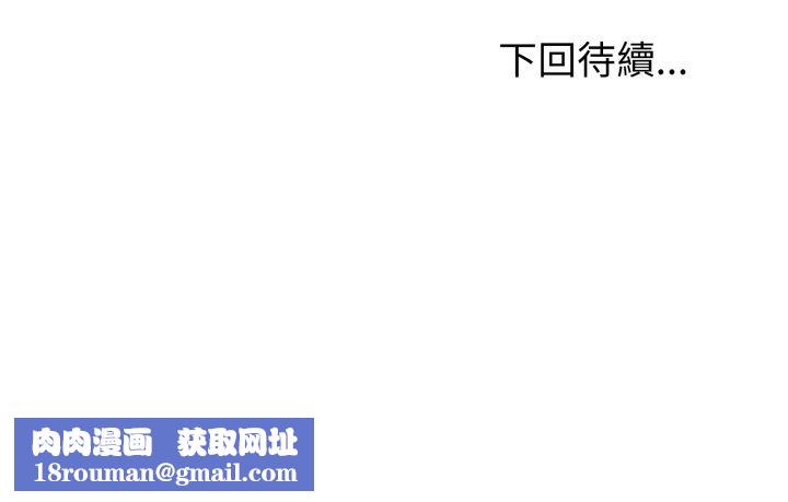 夫妇游戏第70話