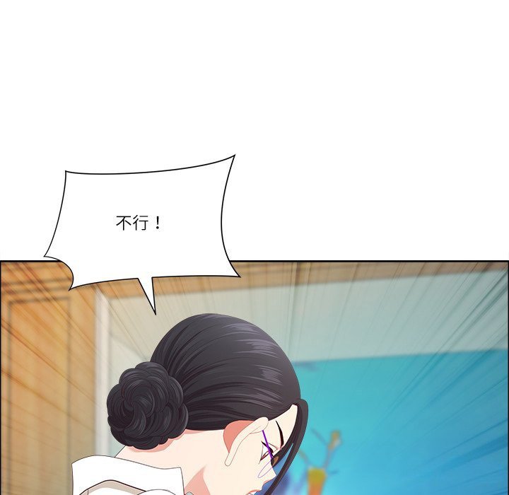 最强男人第67話