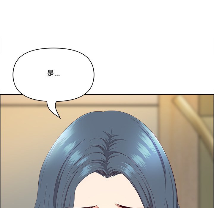 最强男人第67話