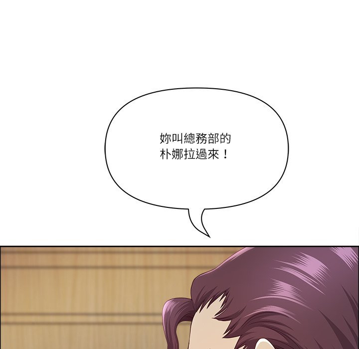 最强男人第67話