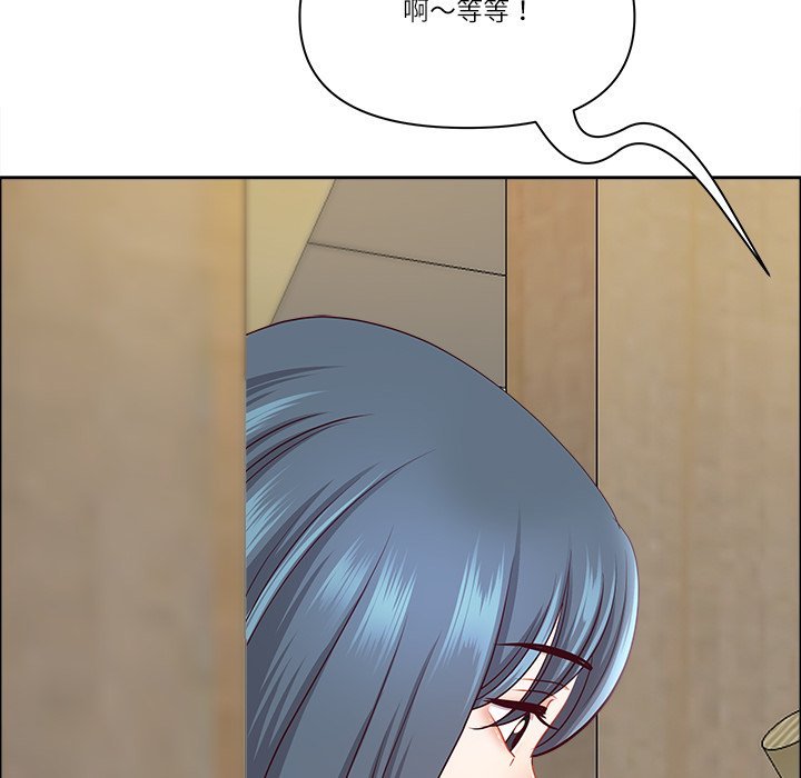 最强男人第67話