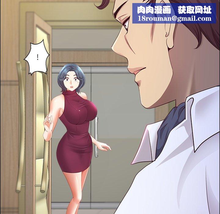 最強男人第67話