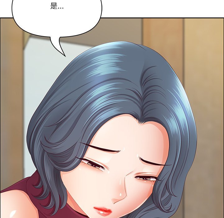 最强男人第67話